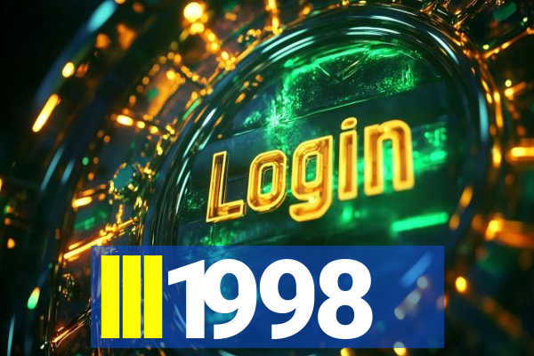 lll1998