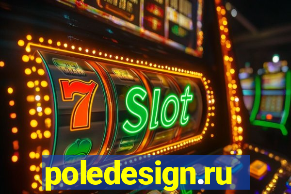 poledesign.ru